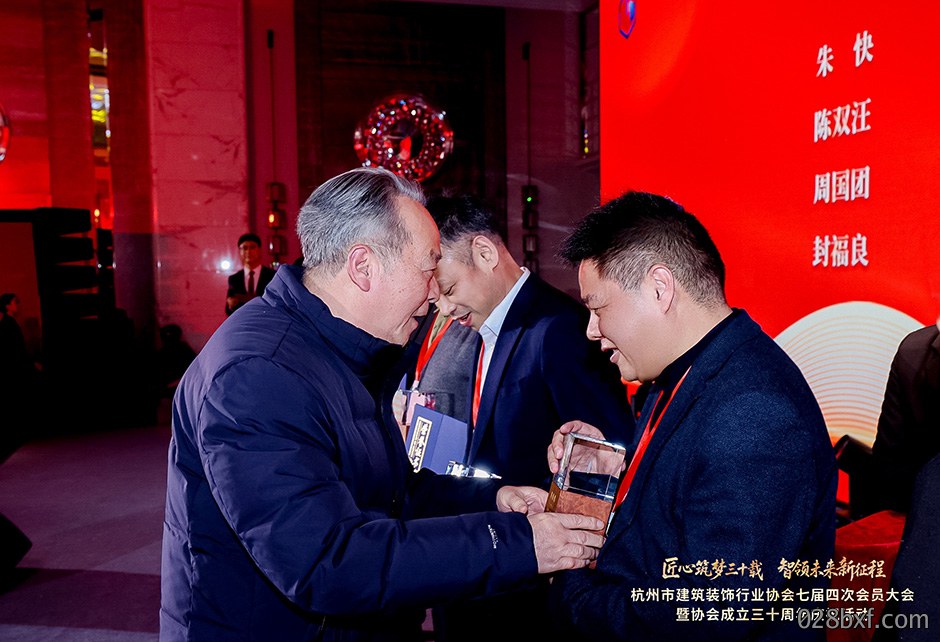 卅载功勋，匠心闪耀！九鼎装饰创始人荣获杭州建筑装饰行业30年功勋人物奖