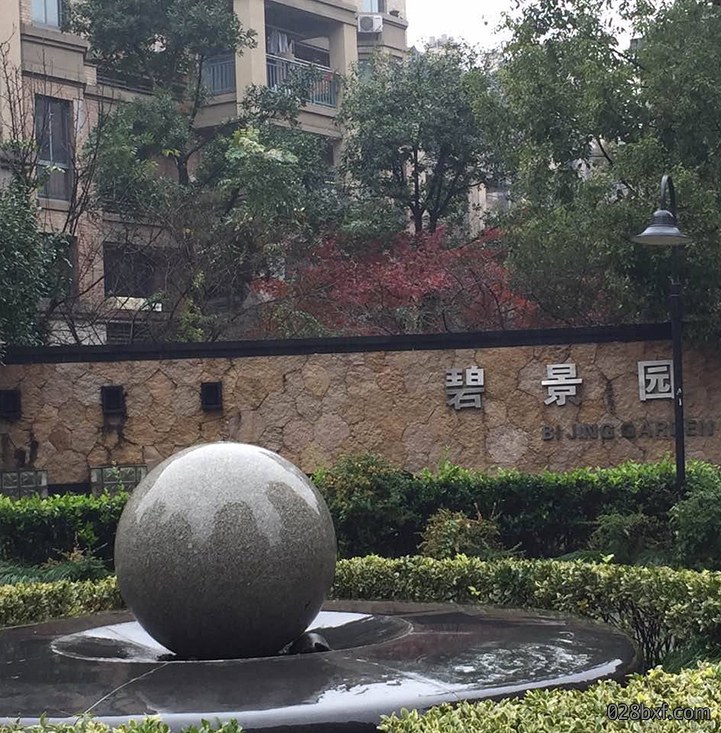 碧景园