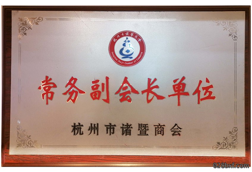 九鼎装饰