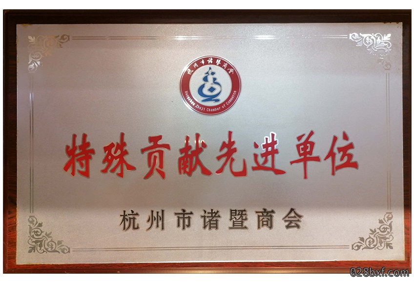 九鼎装饰