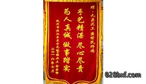 东方花城-俞总 东方花城-俞总