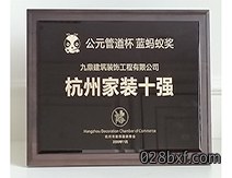 2020年杭州装修公司前十强 2020年杭州装修公司前十强