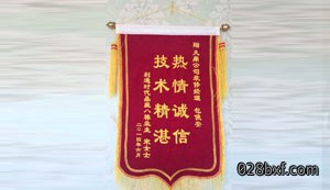 杭州九鼎装饰公司客户见证 杭州九鼎装饰公司客户见证