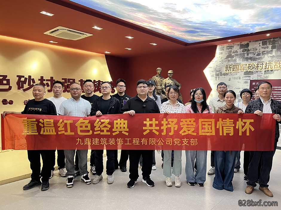 追寻红色足迹，传承铁军精神
