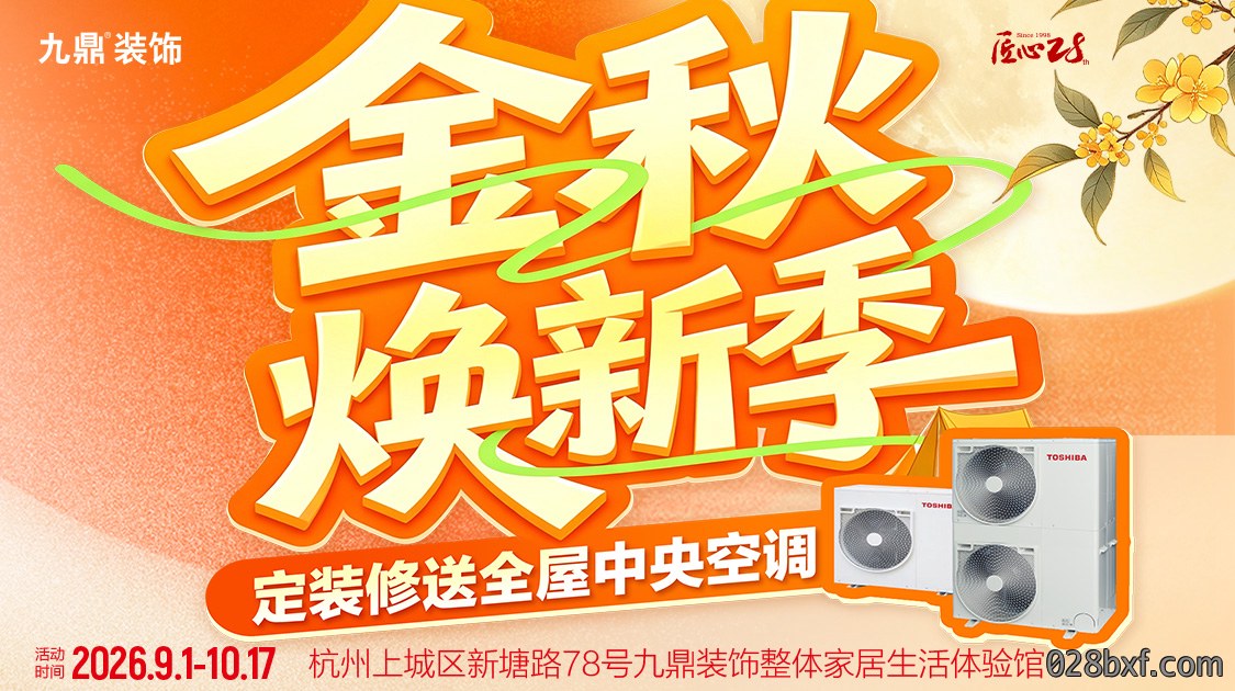 联系九鼎|网站地图