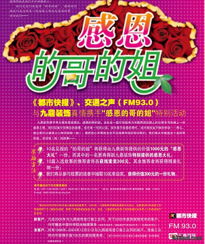 感恩季2.jpg