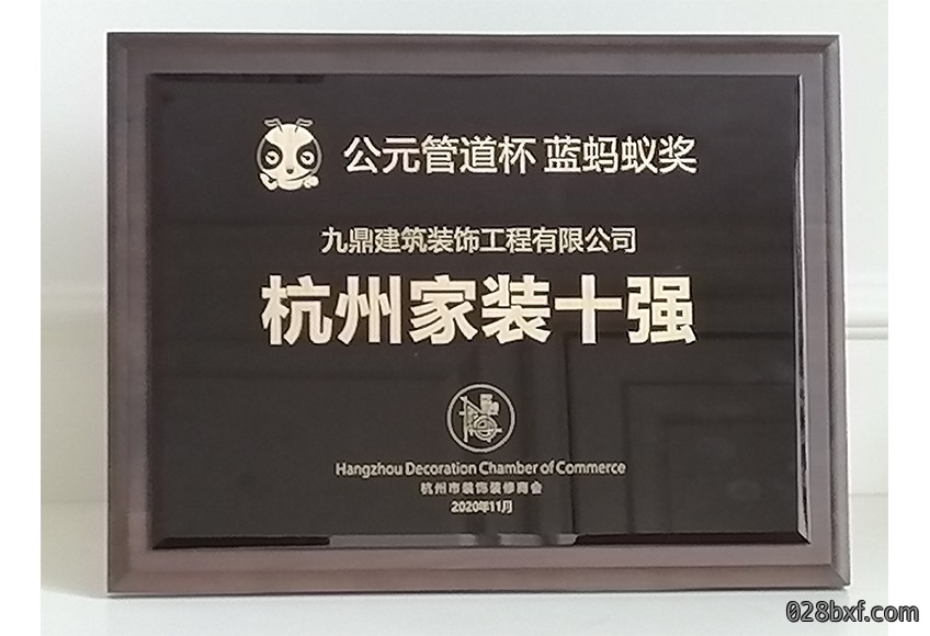 杭州装修公司前十强