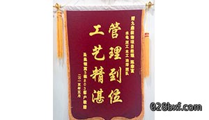 圣奥领寓 圣奥领寓